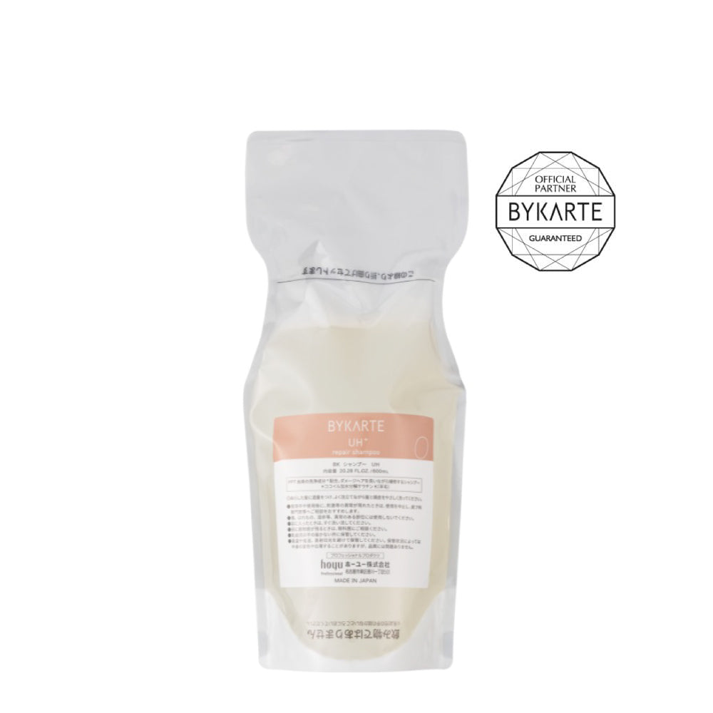 バイカルテ BYKARTE リペアシャンプー UH+ くせ毛用 600mL エコインパック