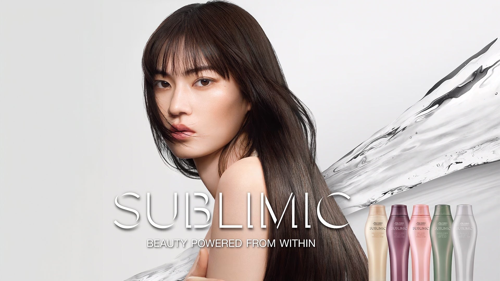 サブリミック　施術用セット 正規販売店】サブリミック / SUBLIMIC - 資生堂